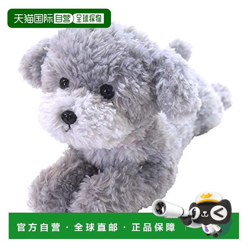 【日本直邮】Sunlemon 毛绒玩具 泰迪  灰 S P-4152