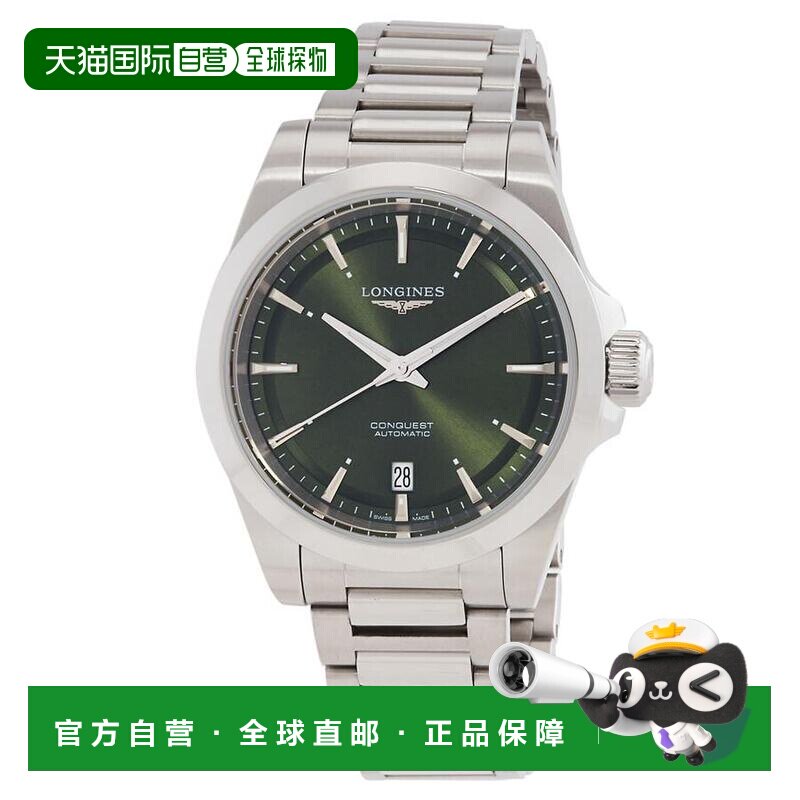 1h可退 【美国直邮】longines  休闲手表