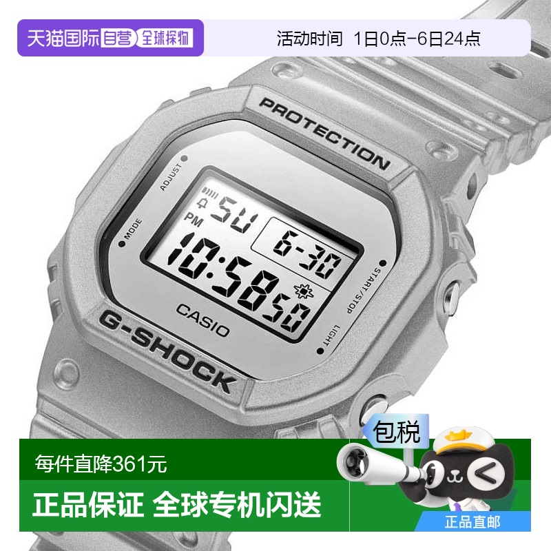 香港直邮卡西欧/Casio DW-5600FF-8 手表新款