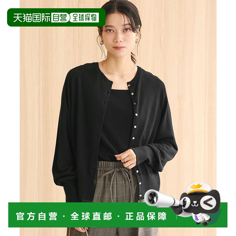 日本直邮UNITED ARROWS green label relaxing Everynit羊毛