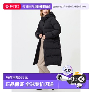 日潮跑腿UNIQLO优衣库 无缝羽绒长外套 478579