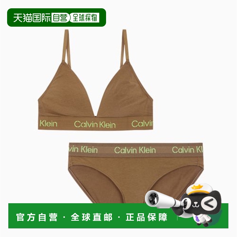 韩国直邮CALVIN KLEIN UNDERWEAR 女士文胸套装 QF7456FU9+QF7459A