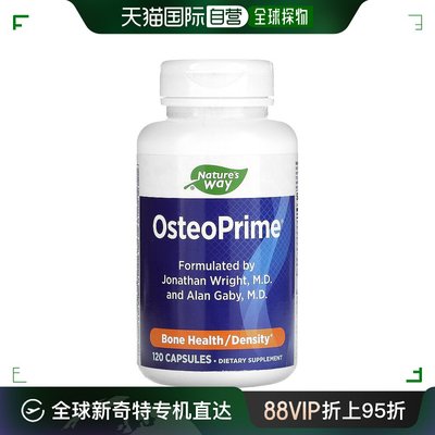 香港直发Nature'S Way然萃维OsteoPrime胶囊改善肾脏功能120片