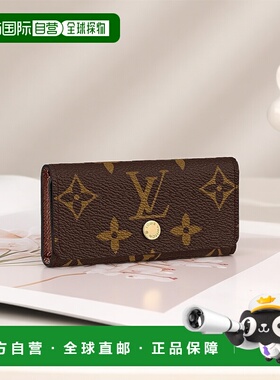 自营1h可退 欧洲直邮Louis Vuitton路易威登钥匙包卡包女款棕色帆