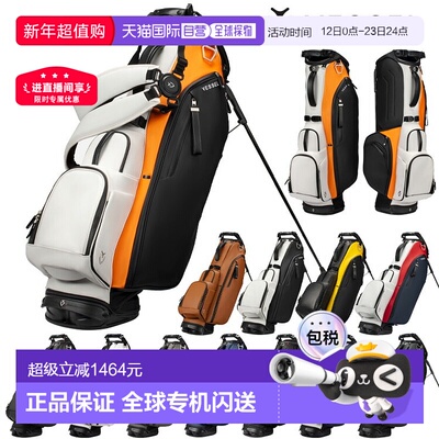 日本直邮VESSEL Player 5.0 立式球童包8.5 英寸 2025球包