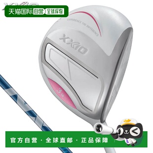 日本直邮Dunlop 女士 XXIO 14 号球道木杆白色配 SPEEDER NX DST