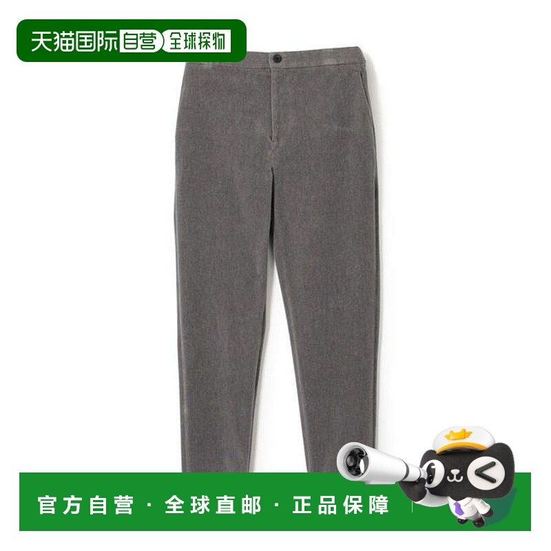 1h可退 日本直邮TOMORROWLAND 弹力摩尔斯金 宽松锥形裤