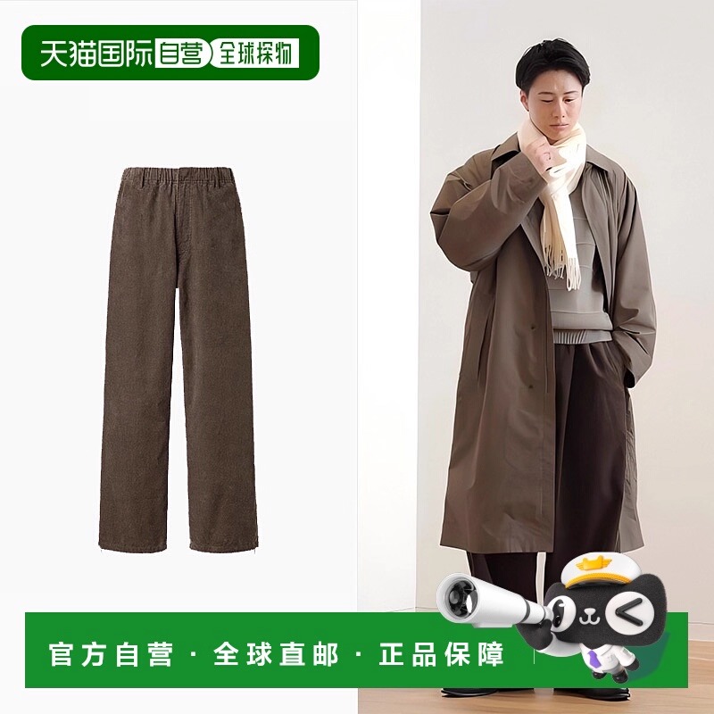 日潮跑腿优衣库秋冬新款男女松紧腰灯芯绒工装裤休闲裤裤子479822