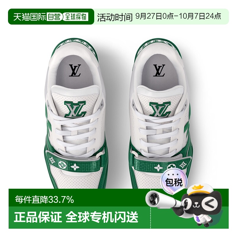 自营 1h可退 【配礼袋】Louis Vuitton路易威登男鞋