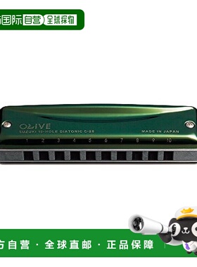 【日本直邮】Suzuki铃木 口琴 10孔口琴铃木C调20音 橄榄绿色AB