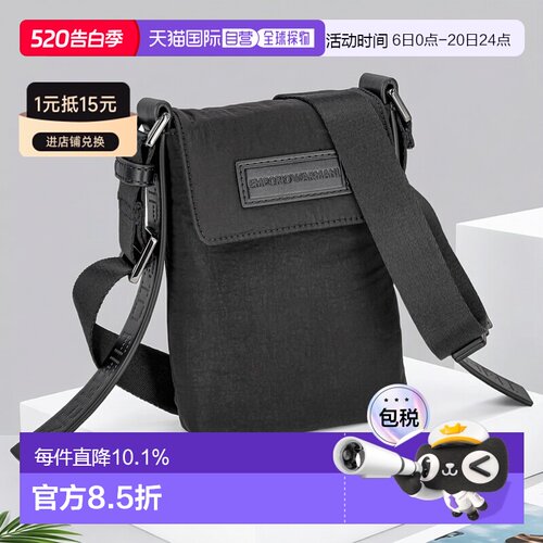 EMPORIOARMANI阿玛尼斜挎包男士轻便百搭简约Y4R452-Y701J