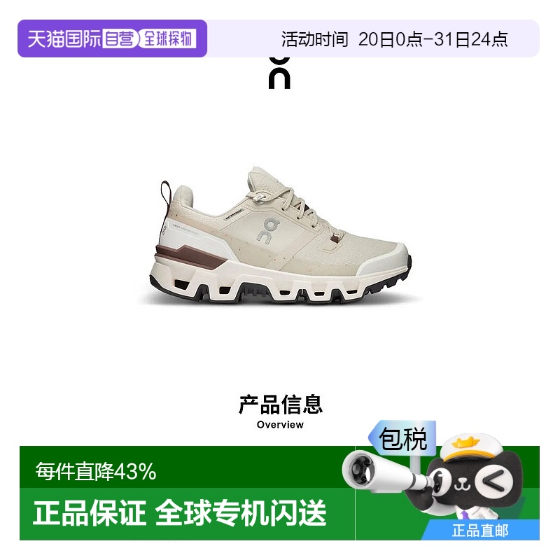 香港直邮ON昂跑 Cloudwander Waterproof系列女鞋新款73.98055