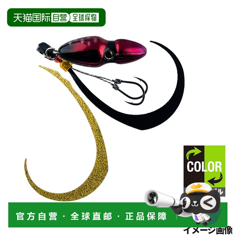 日本直邮jackall 鲷鱼拉钓 TG 开关 100 克 F - 0354 深红宝石