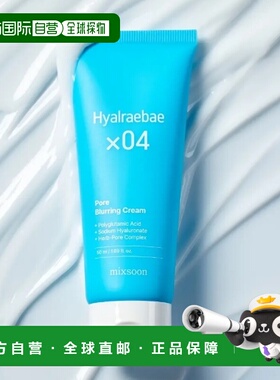 韩国直邮OLIVE YOUNG专享 MIXSOON 玻尿酸酵母毛孔柔焦面霜 正品