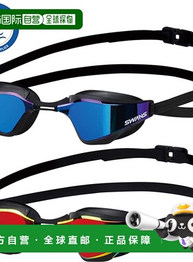 日本直邮SWANS 男士女士黑色泳镜镜面型号游泳 SWANS BG-SR-72M
