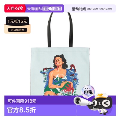 1h可退 香港直邮Moschino 莫斯奇诺 男士 夏威夷印花手提包 74468