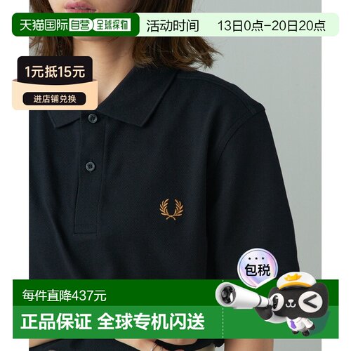 日本直邮FRED PERRY 男女同款 经典M6000纯棉 Pol【付后1h可退】