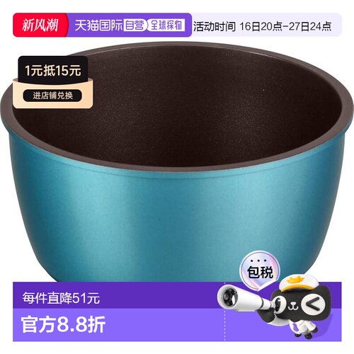 【日本直邮】和平Freiz 可拆柄锅18cm 蓝绿 IH燃气烤箱适用 Lycka