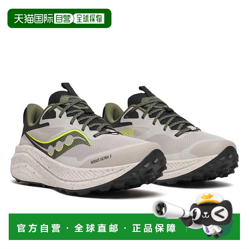 自营sauconyMen's Xodus Ultra Three Sneaker In Dove/olivine -
