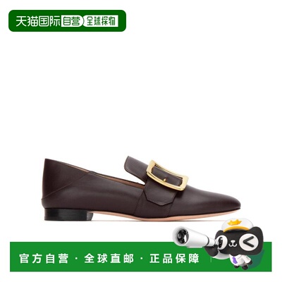香港直邮奢淘 Bally Janelle乐福鞋 女 【付后1h可退】