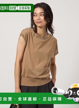 日本直邮UNITED ARROWS 极光拉梅法式袖针织套头衫 GR1634EW03633