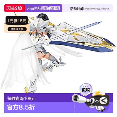 【日本直邮】寿屋Megami Device BULLET KNIGHTS Executioner BRI