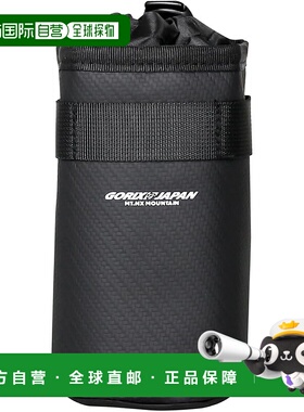 【日本直邮】GORIX 自行车把立包 MT.BOT-A 保温保冷 小型骑行