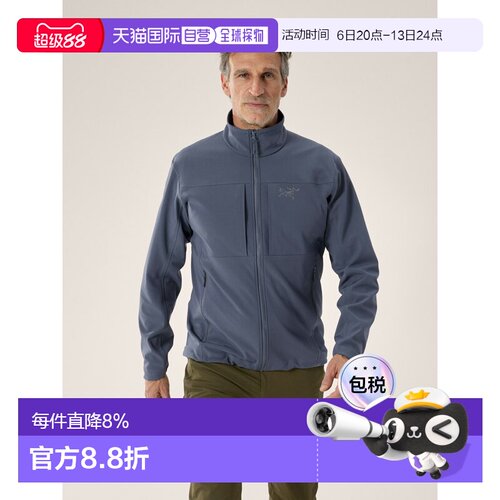 欧洲直邮Arc'teryx 始祖鸟 GAMMA MX 男装软壳夹克