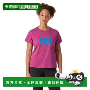 自营欧洲直邮Helly Hansen 女士紫红色棉HH®徽标T恤2.0海丽汉森