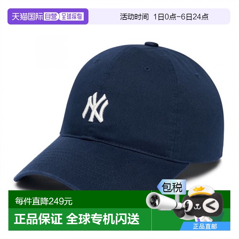 韩国直邮MLB 棒球帽3ACP7701N-50NYS