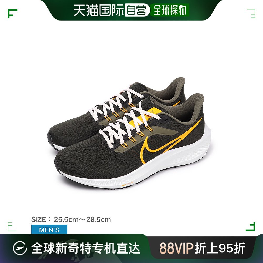 日本直邮NIKE耐克 AIR ZOOM PEGASUS39经典运动鞋FD0785跑步鞋