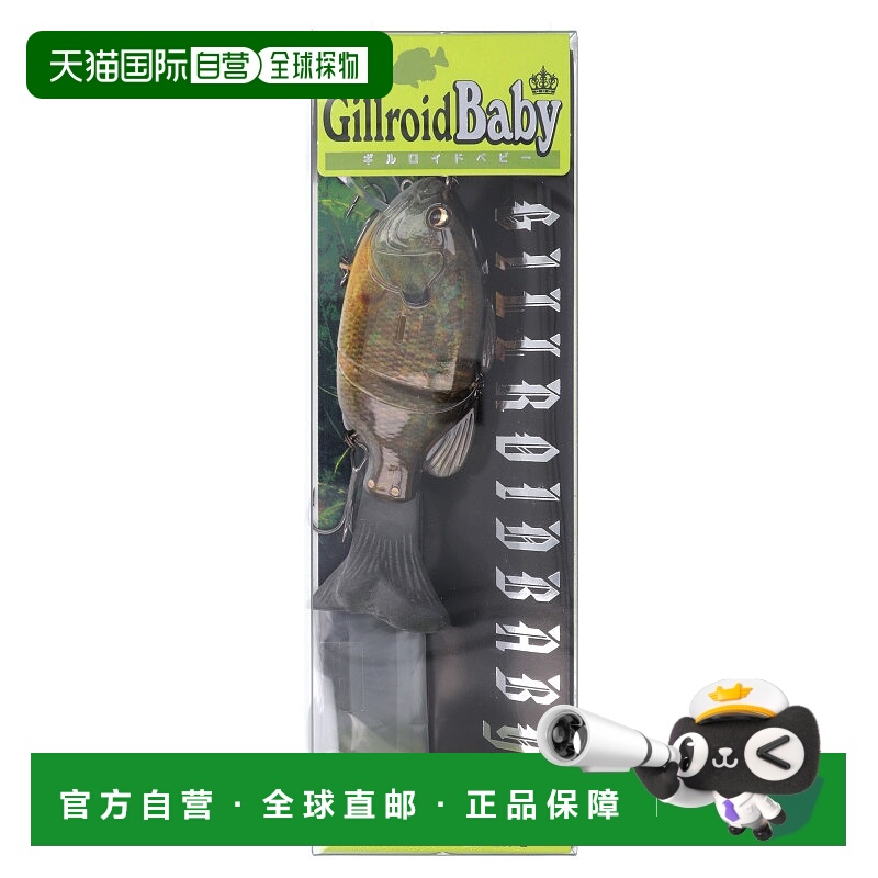 日本直邮Imakatsu Lure Gillroid Baby #822 Mihara SP 3D 幽灵女