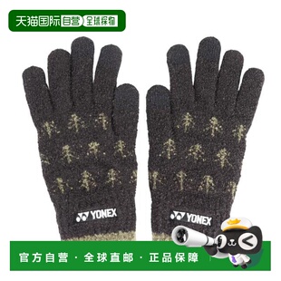 日本直邮YONEX 网球单触面板手套[尤尼克斯] 45041-007