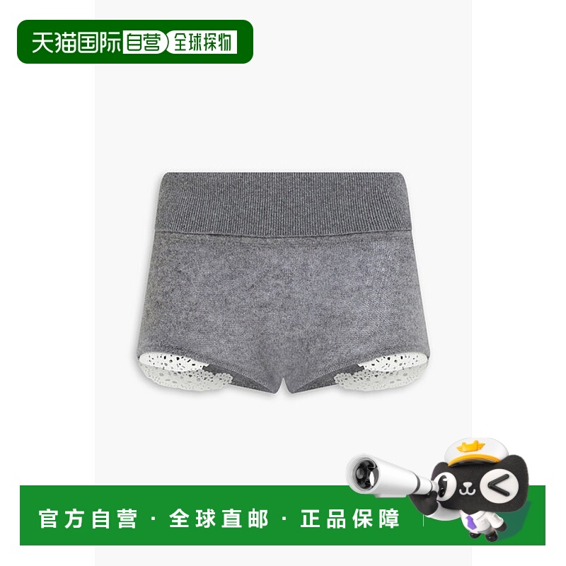 1h可退 香港直邮magda butrym 女士 流苏花边羊绒短裤 AW24KNITWE