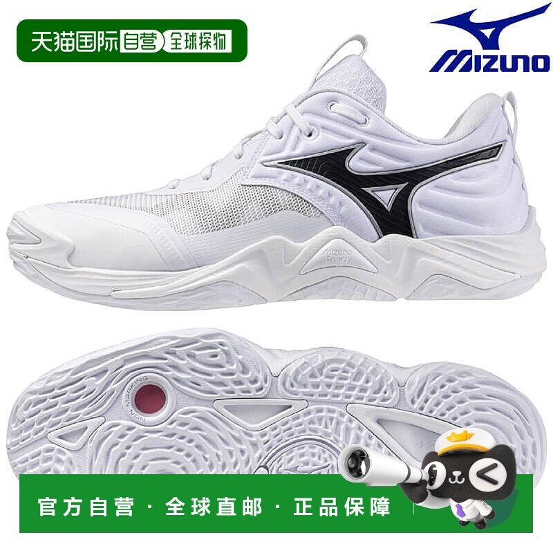 日本直邮美津浓 Wave Momentum ELITE 宽楦排球鞋 (V1GA251351)