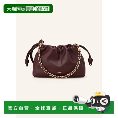香港直邮LOEWE 女士手提包 100291152318000 CO 褐色 Crossbody b