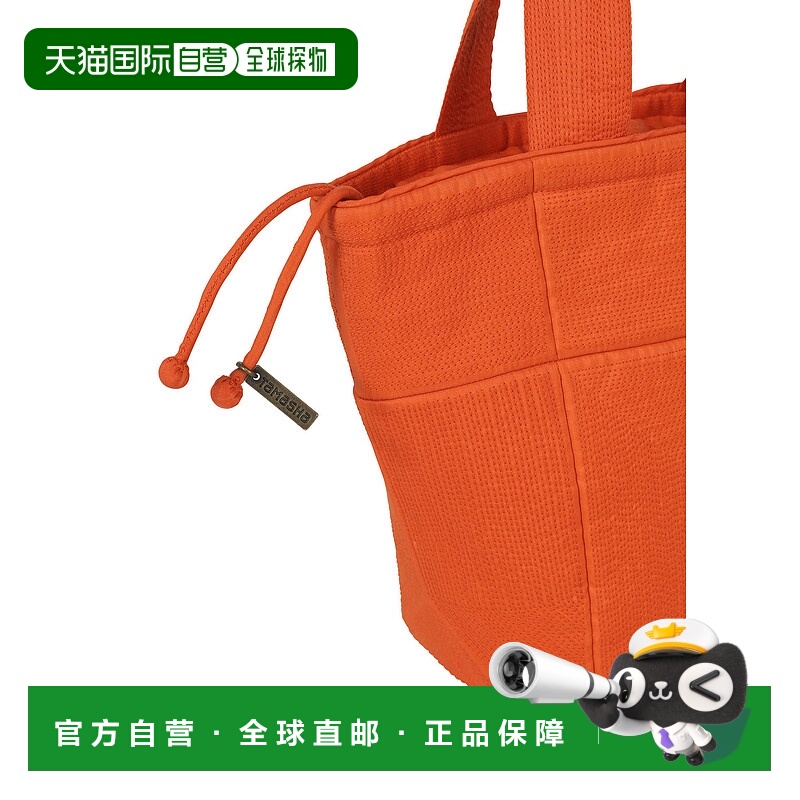 日本直邮Issey Miyake HEXAHEDRON 三宅一生 服装托特包HA54AG113