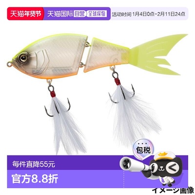 日本直邮Daiwa Lure Steez Apnas Joint 130F Chartback