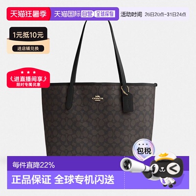 coach/蔻驰City 33经典老花托特包大容量通勤手提包CV976