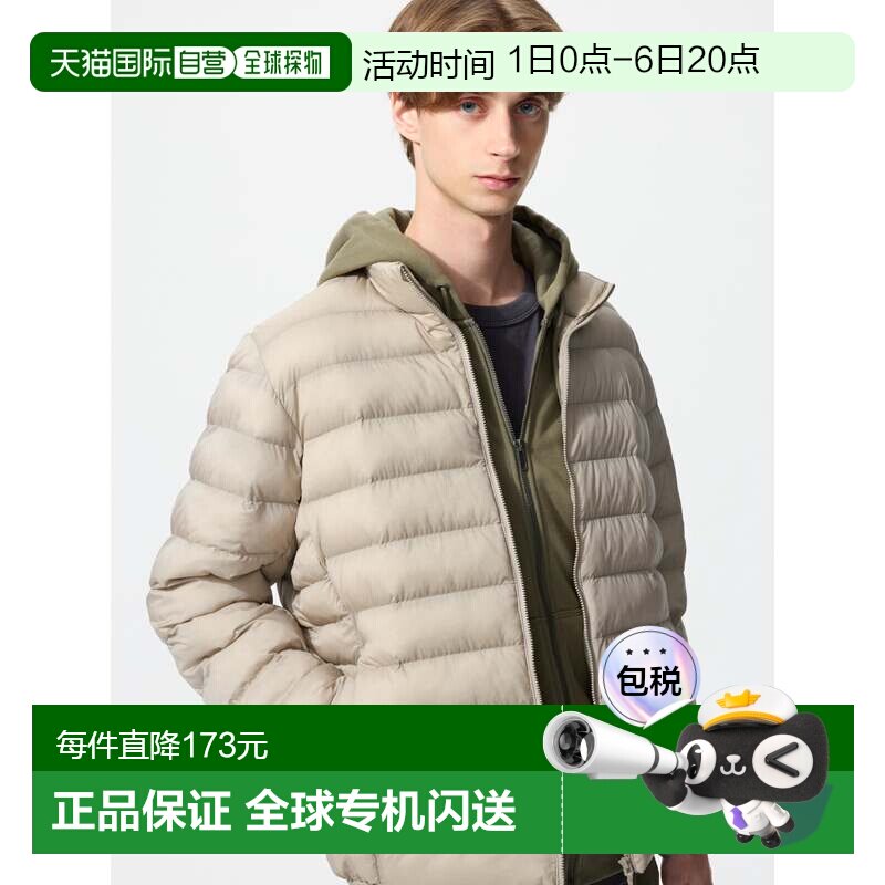 日本直邮Uniqlo PAF TECH 夹克 479755优衣库早春立领运动休闲图片