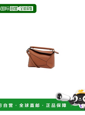 1h可退 欧洲直邮LOEWE 罗意威 26春夏  A510P88X26/2530 LOE3V8V2