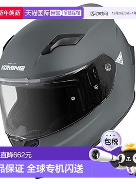 【日本直邮】Komine 全盔 HK-170 FL高强度外壳 磁扣闭合 岩灰色