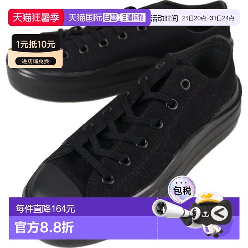日本直邮Converse All Star Light PLTS 2 OX 运动鞋黑色单色 BLK