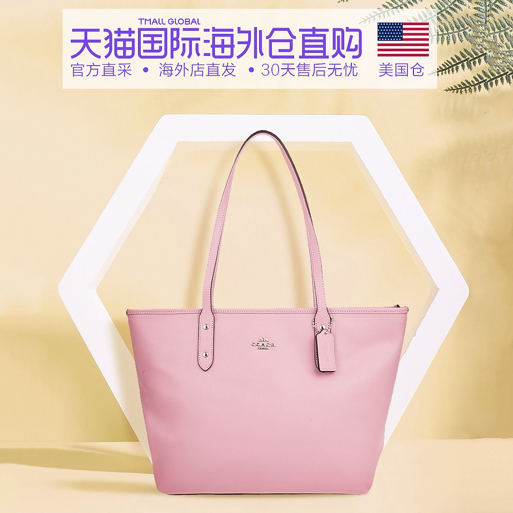 美国直邮 COACH 蔻驰 大号女士皮质单肩手提托特包