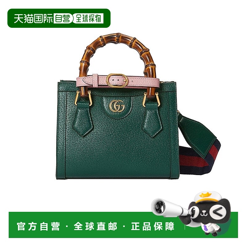 自营GUCCI/古驰 23新款 Diana女士迷你深绿色皮革竹制手柄手提包