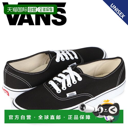 自营 VANS范斯 男鞋女鞋运动休闲鞋VN000EE3BLK