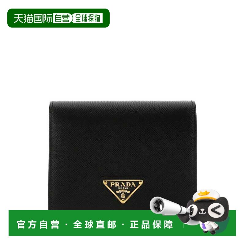 香港直邮Prada普拉达女士钱包 【付后1h可退】