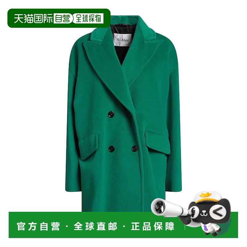 1h可退 香港直邮潮奢 MaxMara 麦斯玛拉 女士 大衣 green绿色 舒