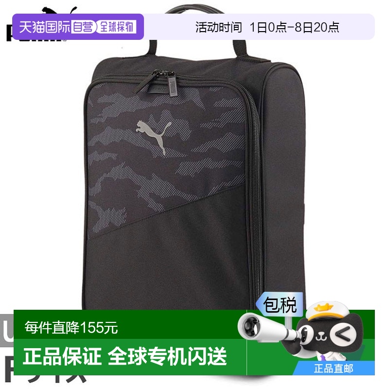 01(ש`ޥ֥å) - ձֱpuma ͨ ߶Ь212.8Ԫ(88VIP 95)