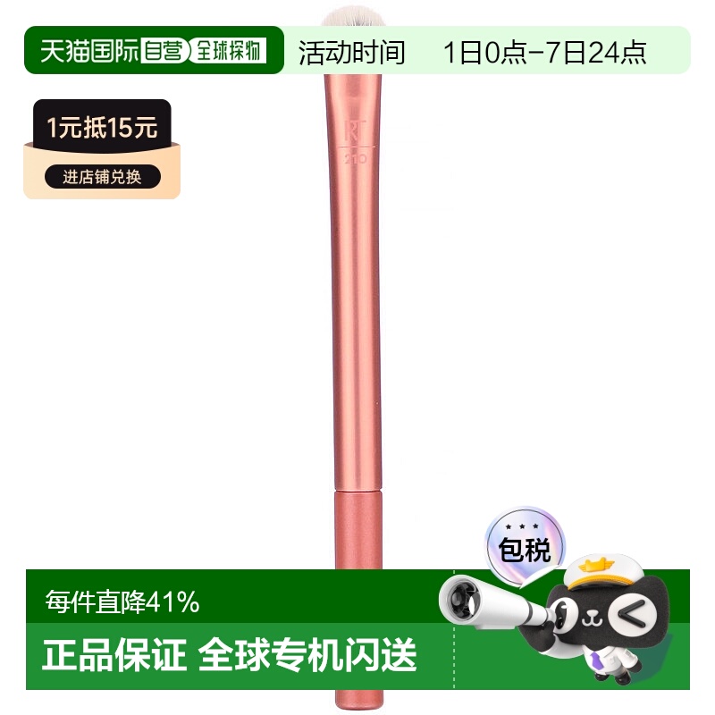 Real Techniques化妆刷专业遮瑕细腻圆头毛绒刷面部遮瑕刷工具